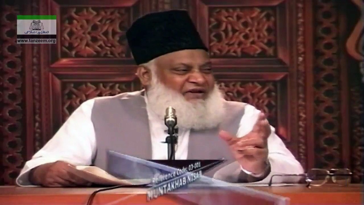WHAT IS SIN- 072 - گناہ کیا ہے؟