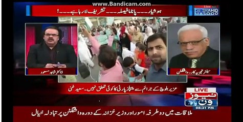 Shaheen Sehbai Telling Inside Details Of What Is Going To Happen In Few Days