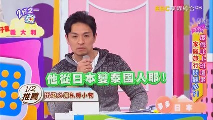 20170413 2分之1強 水晶QQ凍