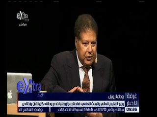 غرفة الأخبار | وزير التعليم العالي : فقدنا رمزاً وطنياً خدم وطنه بكل تفان وإخلاص