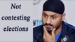 Harbhajan Singh not contesting elections, urge not to spread rumors | Oneindia News
