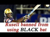 Big Bash League : Andre Russell banned from using 'Black' bat | Oneindia News