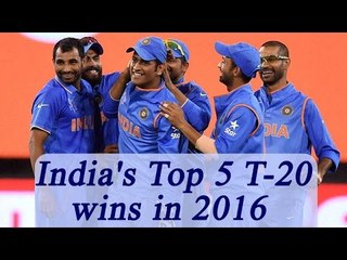 India's top 5 T-20 Cricket wins in 2016 | Oneindia News