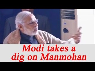 PM Modi takes a dig at Manmohan Singh, Chidambaram , Watch Video | Oneindia News