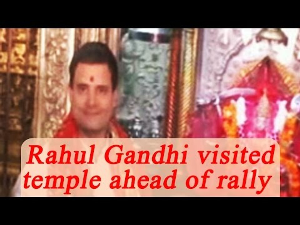 Rahul Gandhi offers prayers at Umiya Mata temple; Watch Video | Oneindia News