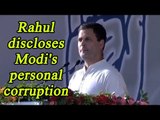 Rahul Gandhi accuses Narendra Modi of accepting bribe from Sahara, Watch Video | Oneindia News