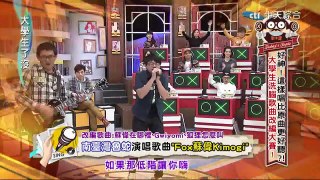 [南台灣魯蛇－Fox蘇偉Kimogi] 蘇偉在哪裡、Gwiyomi、狐狸怎麼叫 2015.01.27