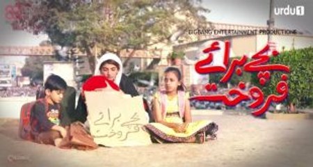 Bache Baraye Farokht Episode 59 Promo on Urdu1