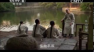 21集电视剧: 东山学堂 - 第8集