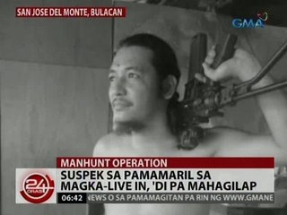 24 Oras: Isang sanggol lang at hindi kambal ang ipinagbubuntis ng biktima, ayon sa punerarya