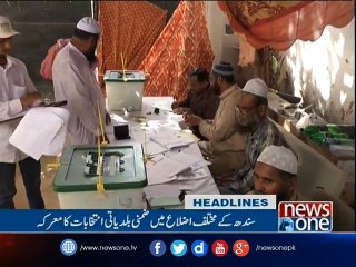 NewsONE Headlines 9AM | 14-April-2017