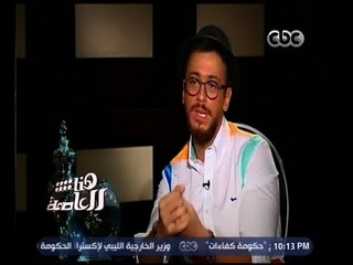 هنا العاصمة | سعد لمجرد يروي موقف تعرض له في أمريكا قرر بعده الرجوع للمغرب