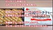 【お菓子ランキング】クッキー・ビスケット・パイのおすすめ人気ランキング ベスト10　2016