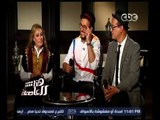 هنا العاصمة | لقاء مع المطرب سعد لمجرد | الجزء 2