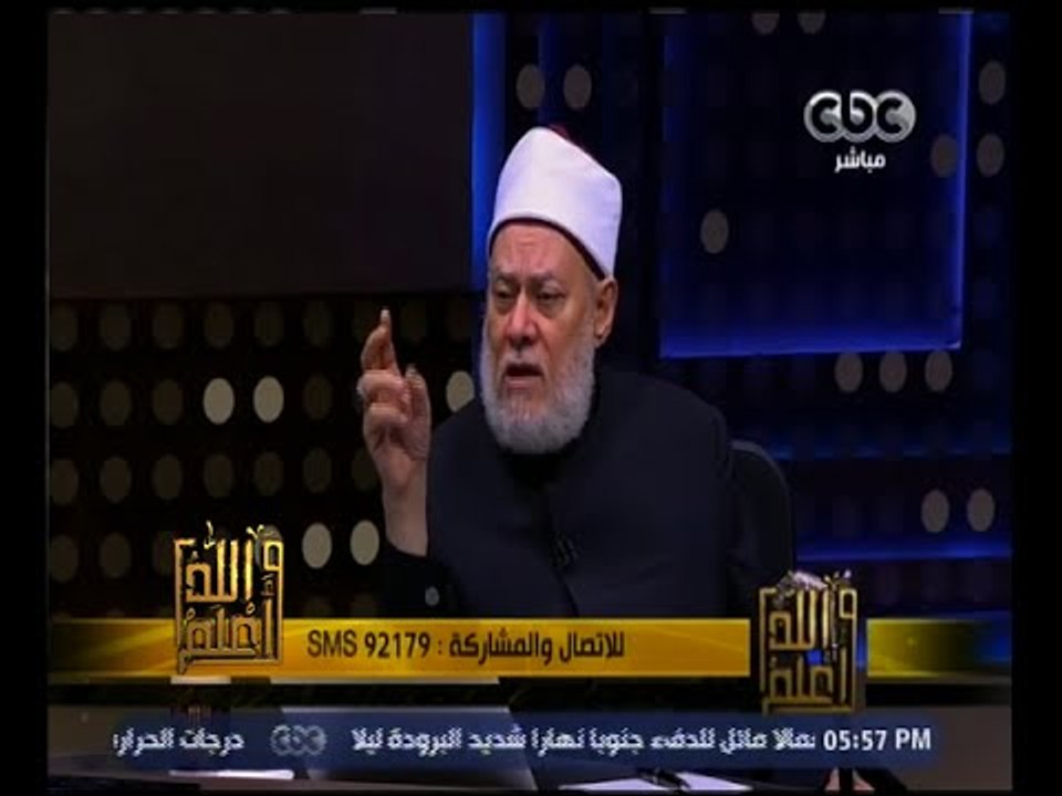 والله أعلم | حكم التنبوء بالطالع وما تقوله الأبراج  في العام الجديد | حلقة كاملة