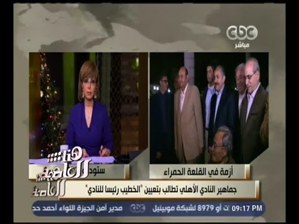 هنا العاصمة | أحمد شوبير: أكبر مميزات النادي ال...
