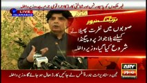 Islamabad: Interior Minister Chaudhary Nisar Press Conference 15th April 2017