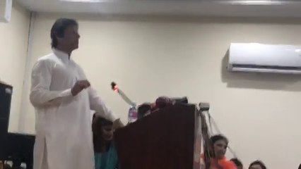 Imran Khan Address to Rising Sun Institute for Special Children in Lahore