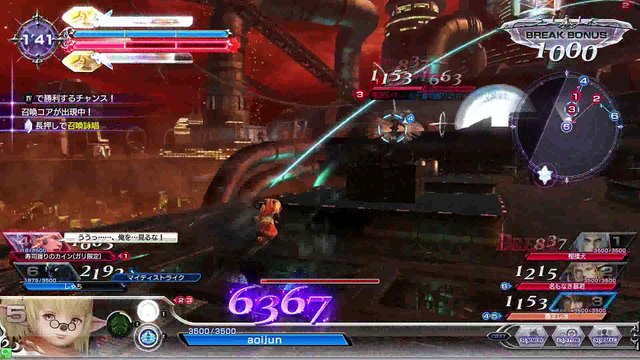 DISSIDIAFINALFANTASY　Shantott　20170414