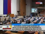 Kongreso, dapat daw gumawa ng resolusyon kaugnay sa paghihimlay kay Marcos sa Libingan ng mga Bayani