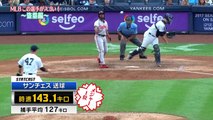 MLB2017　この選手がスゴい!「盗塁編」