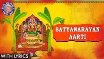 Satyanarayan Aarti With Lyrics | Jai Lakshmi Ramana | सत्यनारायण आरती Full In Hindi