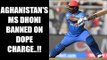 MS Dhoni of Afghanistan Mohammad Shahzad fails dope test, banned by ICC | Oneindia News