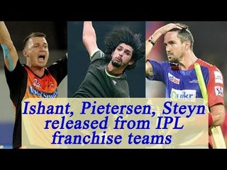 IPL 2017: Ishant Sharma, Pietersen, Steyn, and others released from their teams | Oneindia News