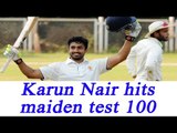 India vs England : Karun Nair hits maiden test century | Oneindia News