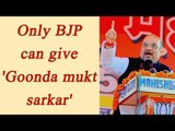 Amit Shah in Shahjahanpur: Only BJP can give 'goonda mukt sarkar'; Watch Video | Oneindia News