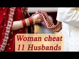 'Dolly ki Doli' in real life, woman cheats 11 husbands, Watch Video | Oneindia News