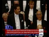 غرفة الأخبار | وزير الخارجية يصدر توجيهاته بتقديم كافة التسهيلات لنقل جثمال العالم أحمد زويل لمصر