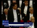 حديث الساعة | جابر عصفور وزير الثقافة الأسبق ينعى العالم الجليل أحمد زويل