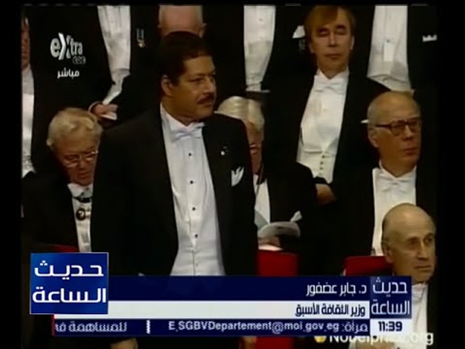 حديث الساعة | جابر عصفور وزير الثقافة الأسبق ينعى العالم الجليل أحمد زويل