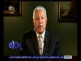 غرفة الأخبار | رئيس قطاع مصلحة الضرائب: القانون تلافى استثناءات قانون ضريبة المبيعات