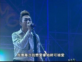 Jia Qiang Huang - Ai De Ang Gui