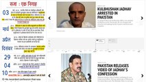 Kulbhushan Jadhav death sentence by Pakistan military court - How can India rescue him