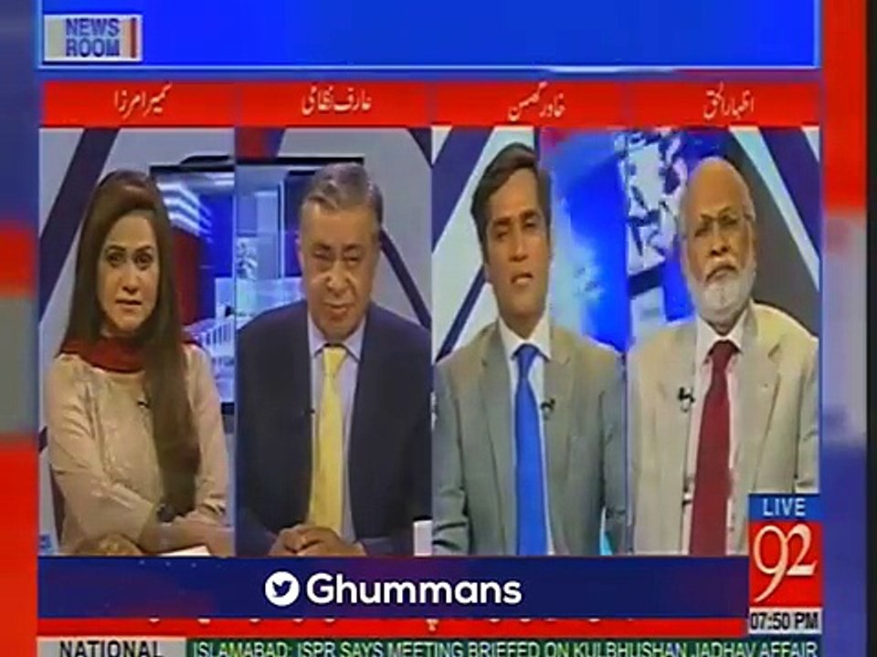 Khawar Ghumman reveals how much money government gave to Mushahid Ullah for treatment in London. Watch video
