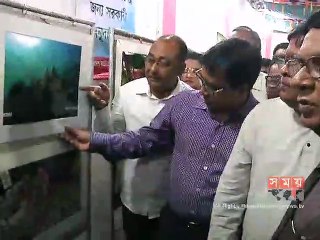 রূপসী বাংলার সৌন্দর্য্য নিয়ে ৩ দিনব্যাপী ছবি প্রদর্শনী