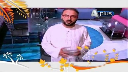 APlus Entertainment - Siyam Aur Mehman-Sehar Transmission