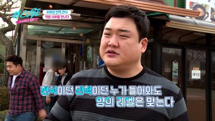 김준현, 현식 '먹성'에 감탄! 맛녀석 제5의 멤버 영입?[해시태그 큐브 #CUBE] 43회