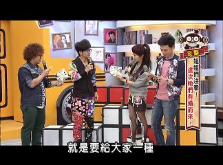 2013.12.03大學生了沒完整版　嫩妹的復仇來了！