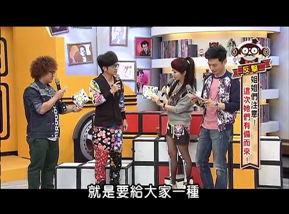 2013.12.03大學生了沒完整版　嫩妹的復仇來了！