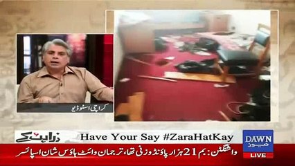 Zarar Khoro Response On Mardan University Incident