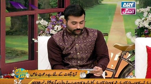 Salam Zindagi With Faysal Qureshi on Ary Zindagi in High Quality 14th April 2017