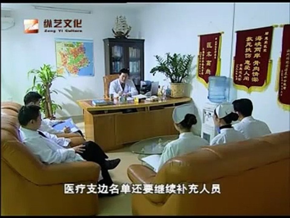 21集电视剧： 一言为定 第15集