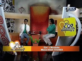 Aik Cup Chai Epi 11 Part 4/4 Guest: Tanveer Afridi