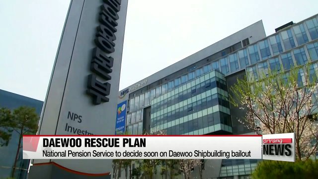 Decision expected soon on Daewoo Shipbuilding bailout