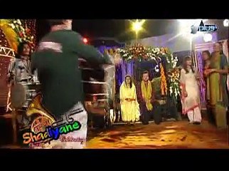 Ganay Shadiyane Epi 25 Part 1/3