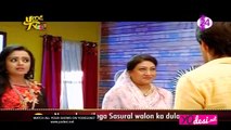 Naira Ko Milega Sasural Ka Dulaar!! YRKKH 14th April 2017